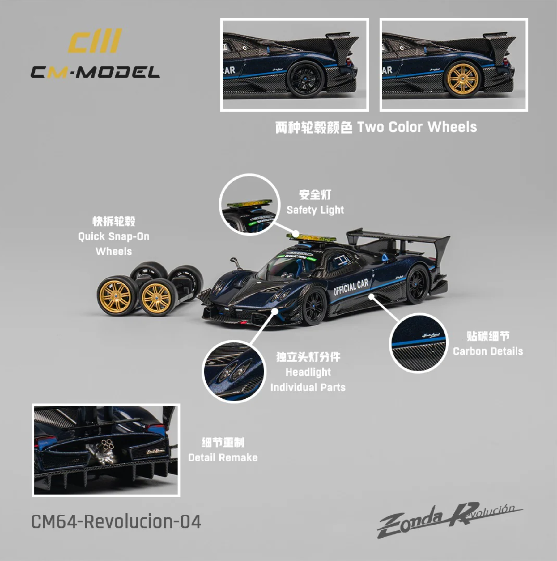 CM Model Pagani Zonda Revolucion Pace Car