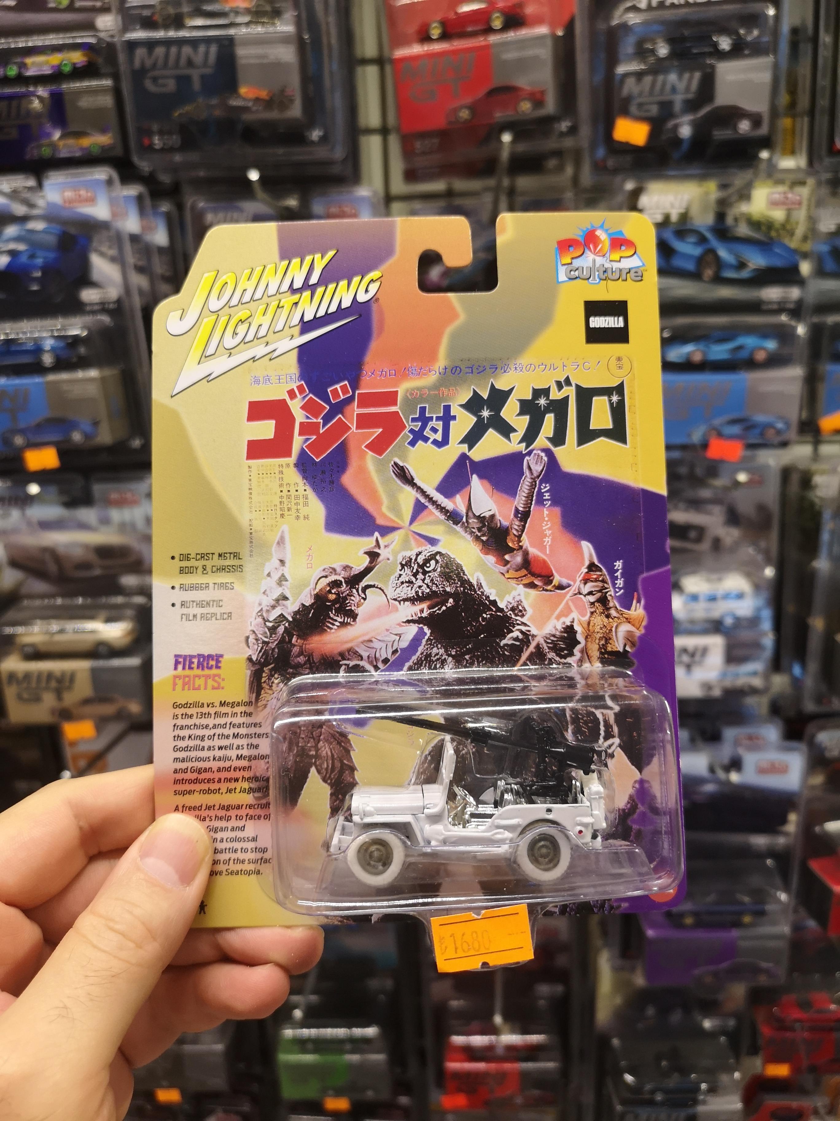 Johnny Lightning  WWII M8 Jeep Willys Godzilla Chase