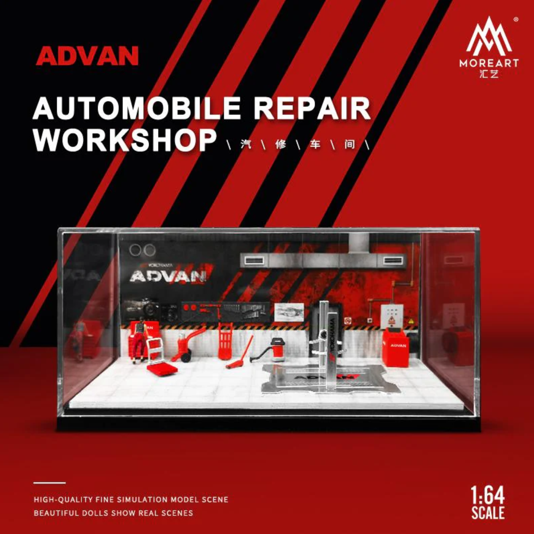 Moreart Advan Auto Repair Workshop Scene Diorama