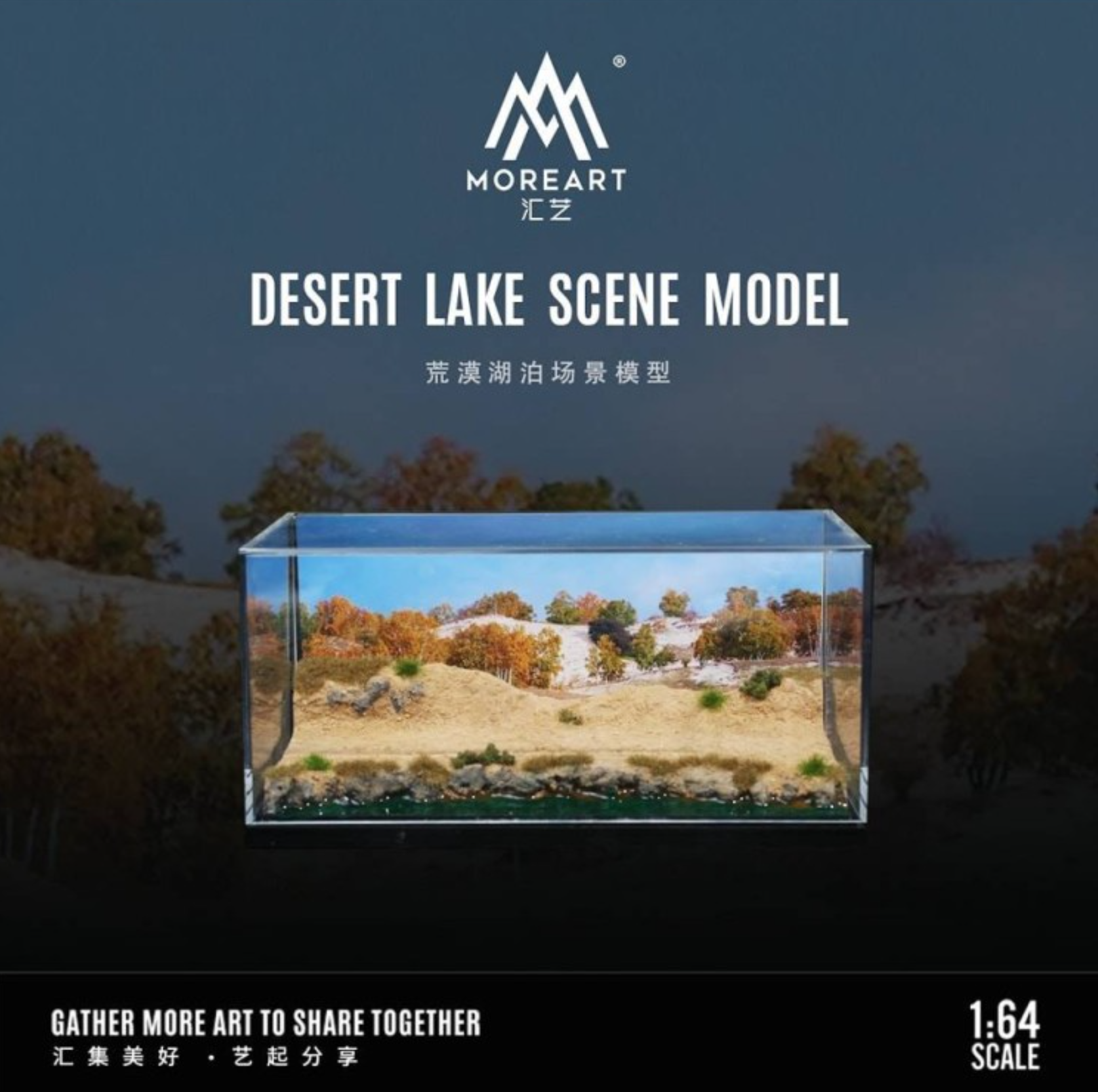 Moreart Deset Lake Side Scene Diorama