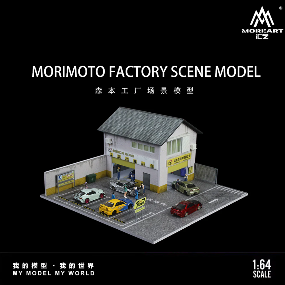 Moreart Morimoto Factory Diorama