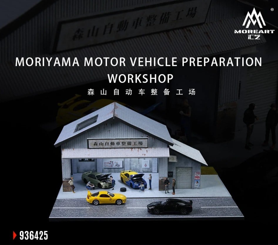 Moreart Scene of Sensen Automatic Vehicle Maintenance