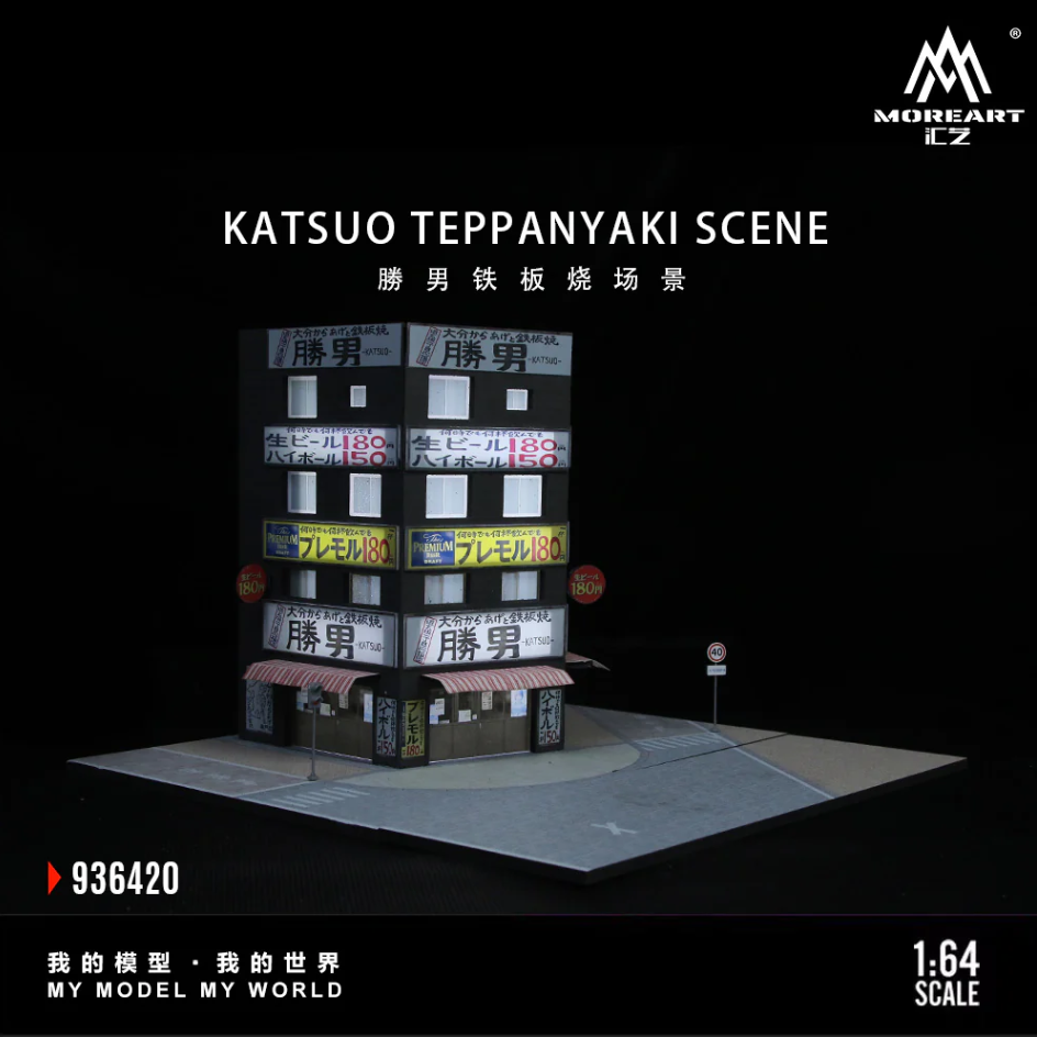 Moreart Shengnan Teppanyaki Diorama