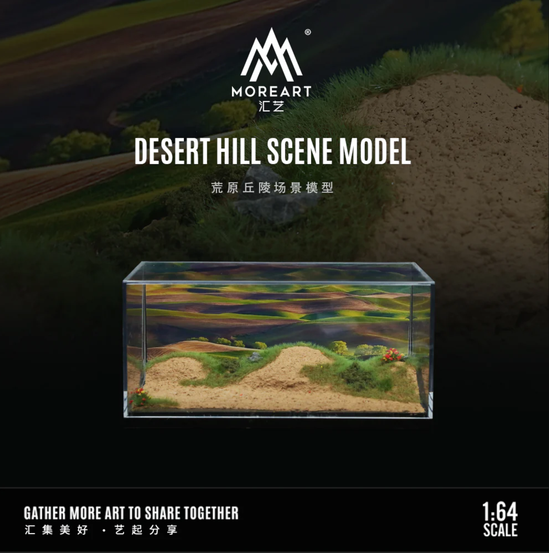 Moreart Wildernes and Hill Scene Diorama