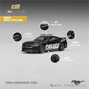 CM Model Ford Mustang Darkhorse Black Horse Police car 01