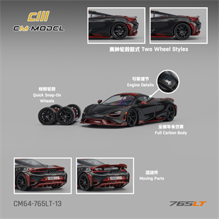 CM Model McLaren 765LT Carbon Red
