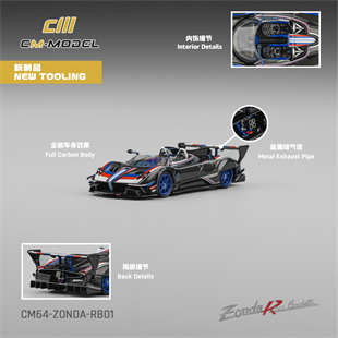 CM Model Pagani Zonda Revo Barchetta
