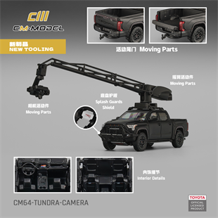 CM Model Toyota Tundra Photography Vehicle