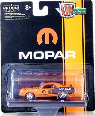 M2 Machines 1971 Plymouth Hemi Cuda Mopar r64 20-02