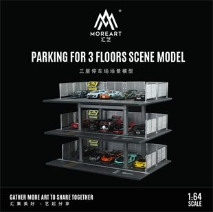 Moreart 3 Story Parking Lot A Diorama