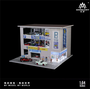 Moreart Japanese Parking Building Diorama