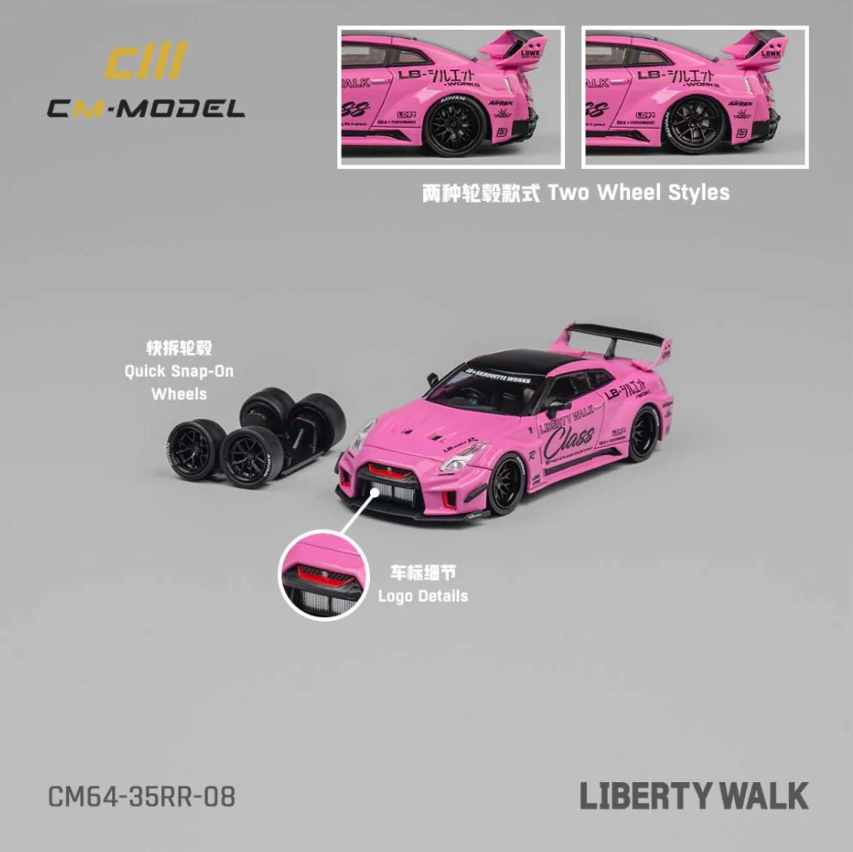 CM Model Nissan 35GT-RR LB-Silhouette Works GT Pink