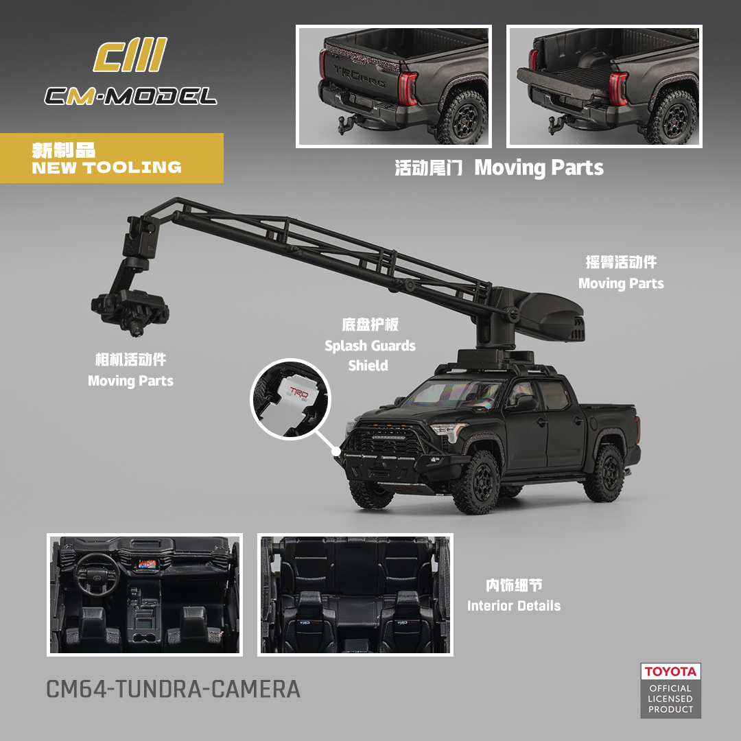 CM Model Toyota Tundra Photography Vehicle