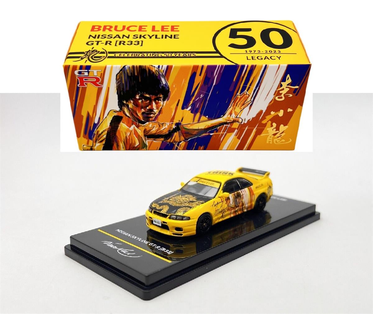 İNNO64 Nissan Skyline GT-R R33 Bruce Lee Yellow