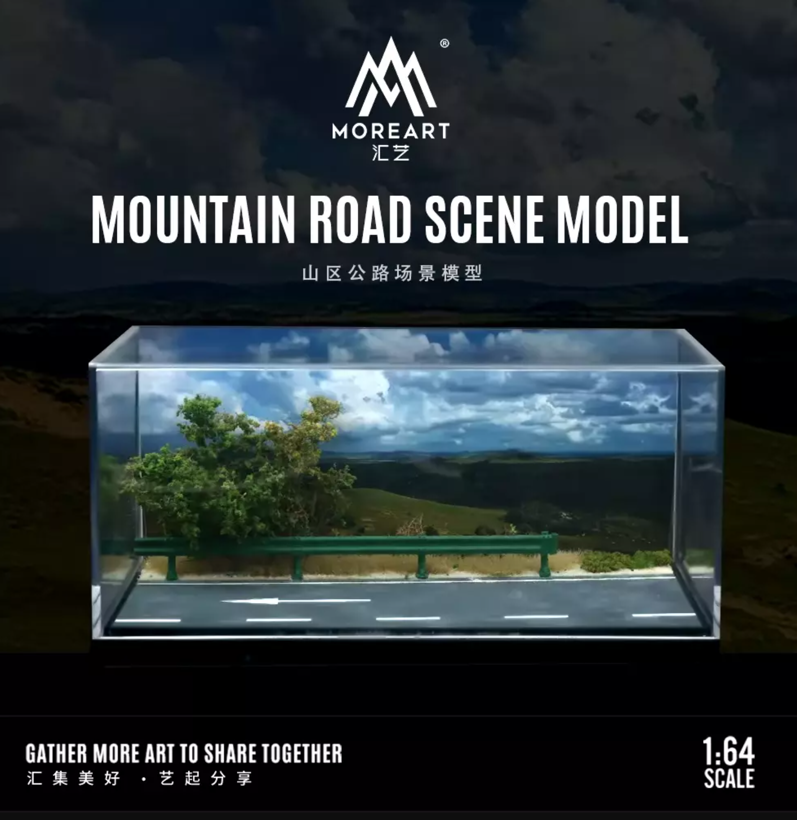 Moreart City Mountain Road Scene Diorama