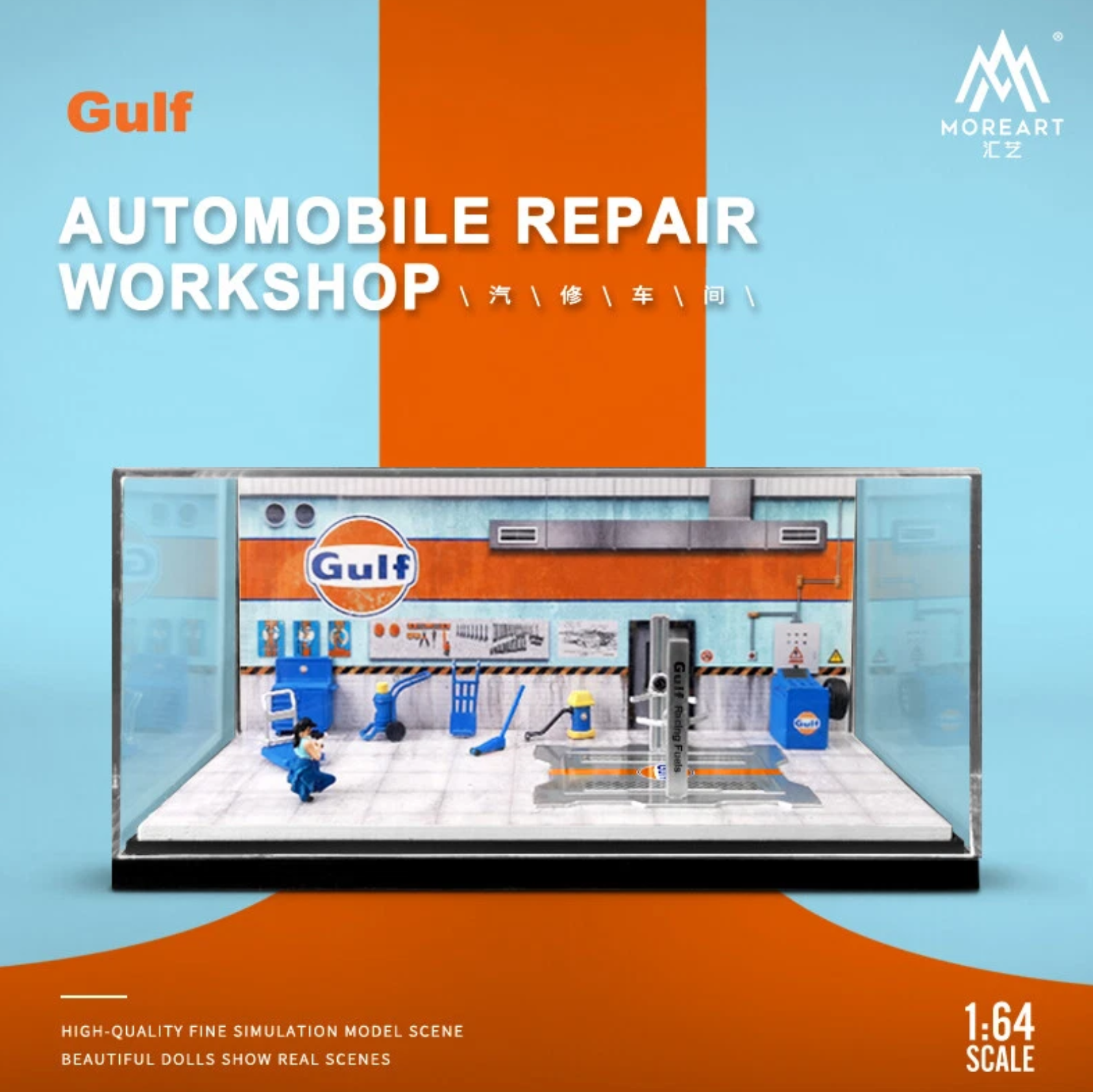 Moreart Gulf Auto Repair Workshop Scene Diorama
