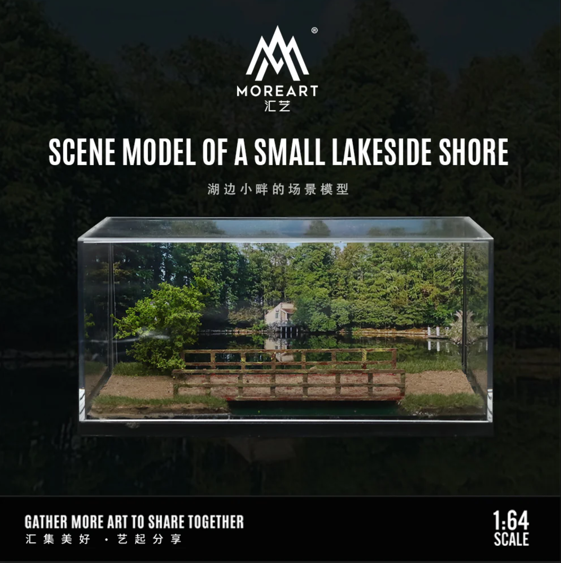 Moreart Lake Bridge Scene Diorama