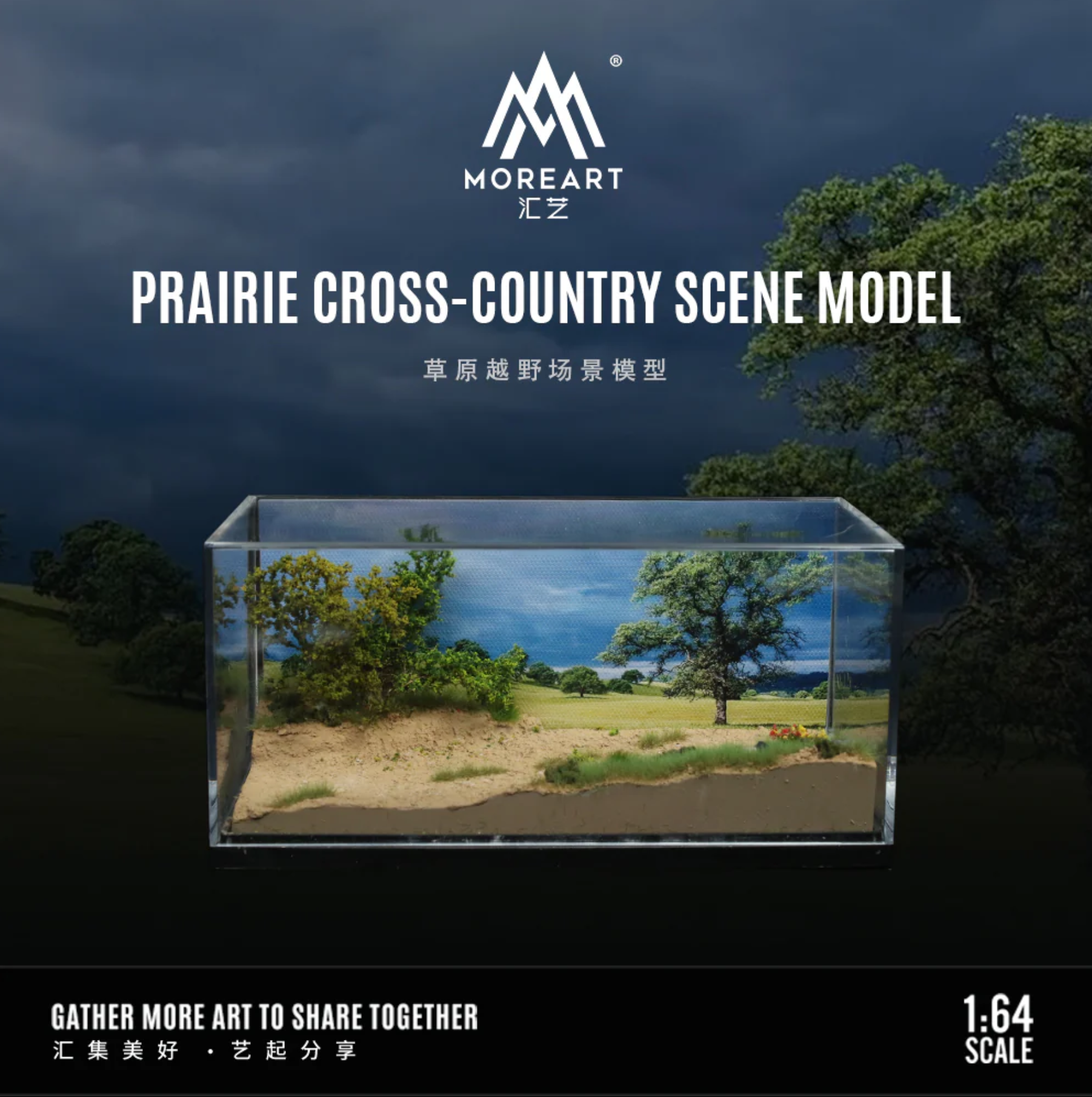 Moreart Plain Wiev Scene Diorama