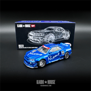 Mini GT Top Secret Nissan Skyline GT-R VR32 Japan Exclusive