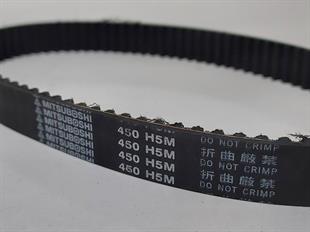 HTD5M 450 Mitsuboshi 15MM Kauçuk Zaman Kayış