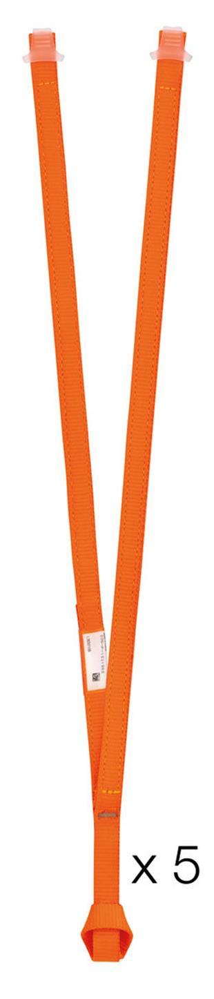 PETZL AVENTEX Lanyard