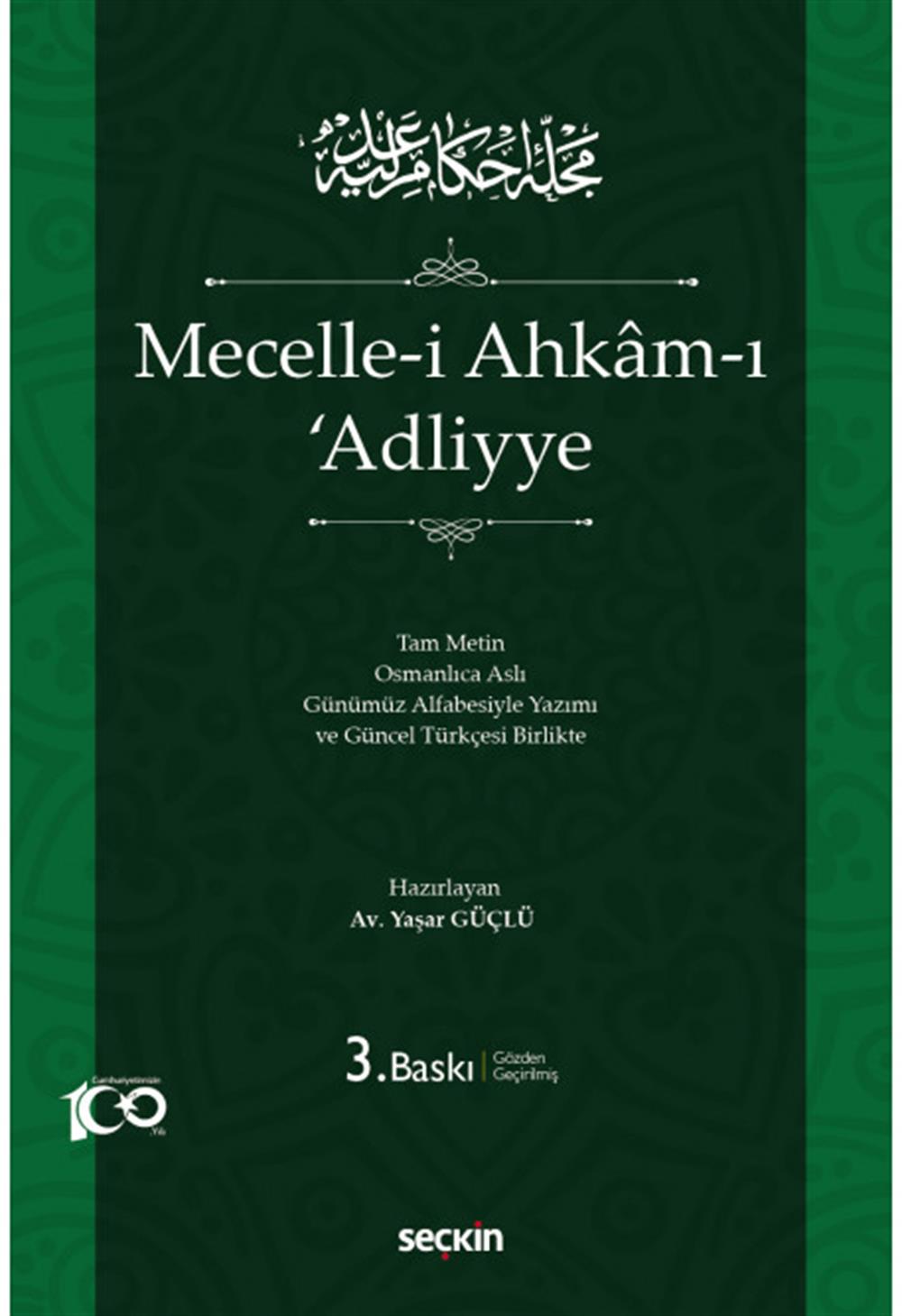 mecelle-i-ahkam-i-adliyye-ciltli-04-510.jpg