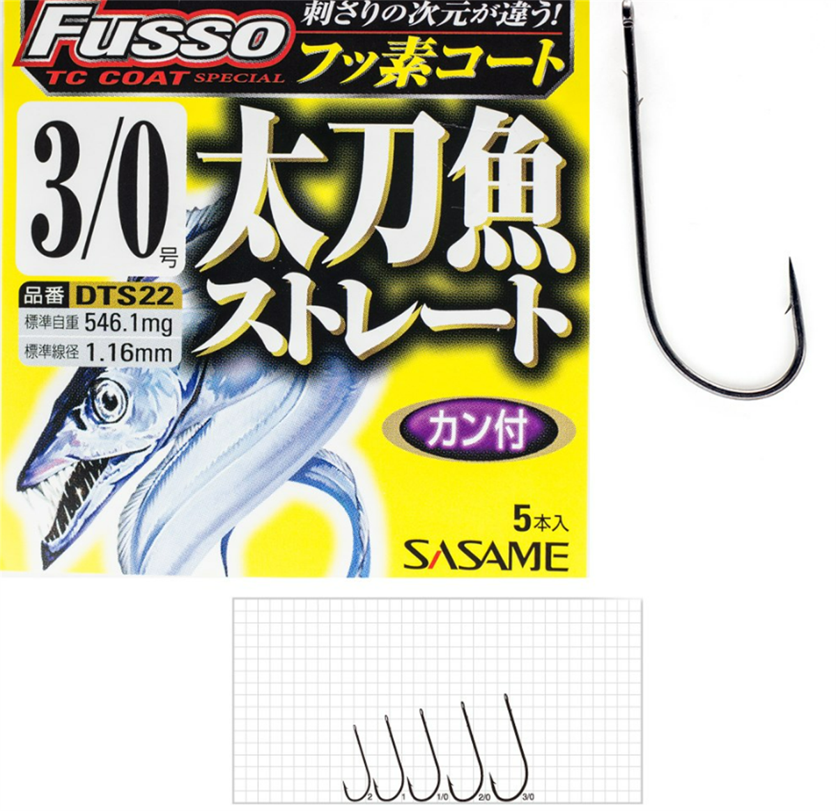 Sasame Fusso DTS22 TC Coat İğne