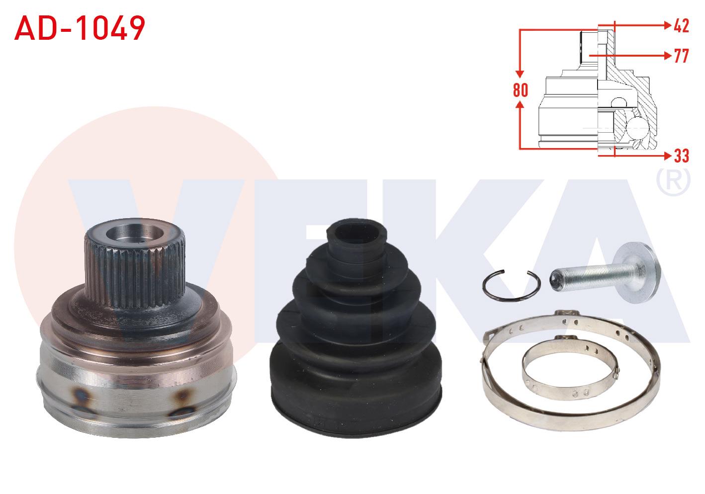 AKS KAFASI SOL-SAG ON DIS 42X33X77 UZUNLUK 80mm AUDI A4 2.0 TDI 2007-2015/A4 2.0 TFSI 2007-2015/ A4 1.8 TFSI 2007-2015/ A5 2.0 TDI 2007-2017/ A5 2.0 TFSI 2007-2017/ Q5 2.0 TDI 2008-/ Q5 2.0 TFSI 2008-