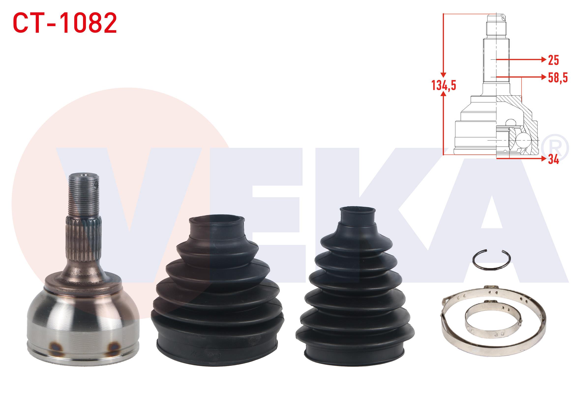 AKS KAFASI SOL-SAG ON DIS (CIFT KORUKLU 33-22,5mm) 25X34X58,5 UZUNLUK 134,5mm C3 III - AIRCROSS 1.2 16- / CROSSLAND X 1.2 -1.5 CDTI -1.6 CDTI 17- / 2008 1.2 PURETECH - 1.6 HDI 2013- / 208 1.6 HDI 12-
