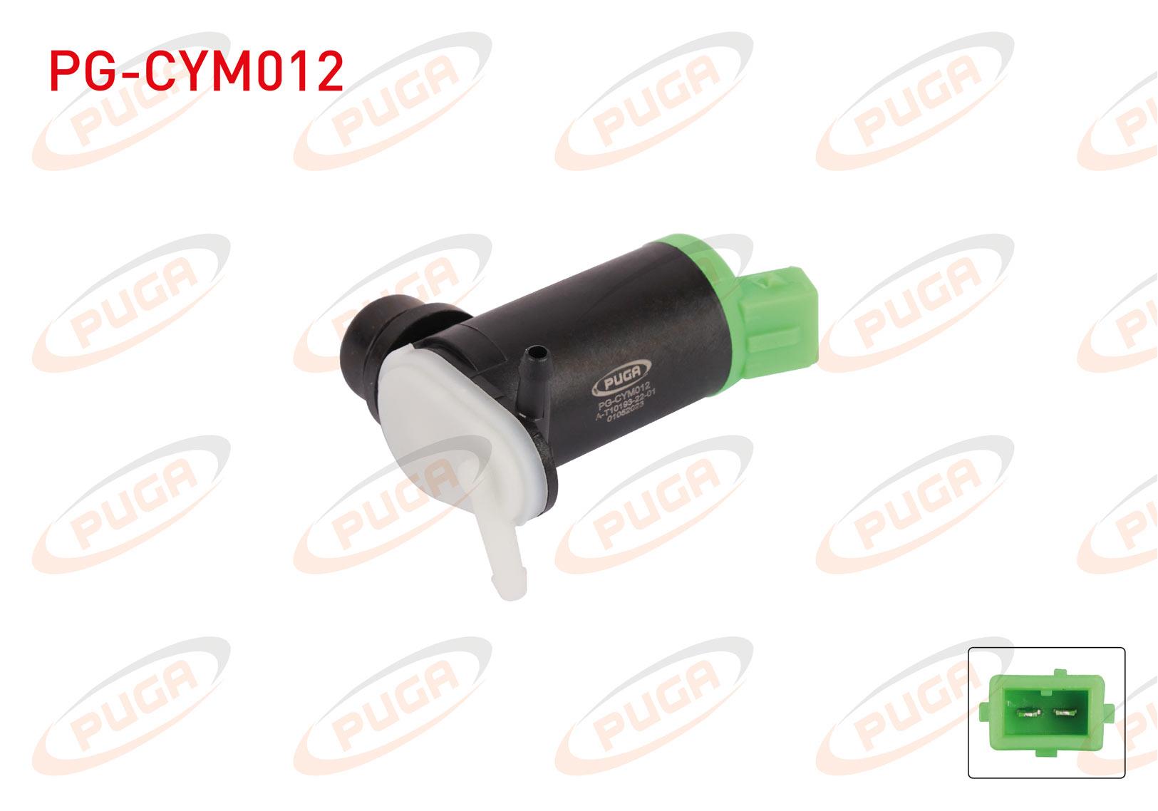 CAM SU FISKIYE MOTORU CIFT CIKIS PEUGEOT 206 / 306 / PARTNER / CITROEN BERLINGO