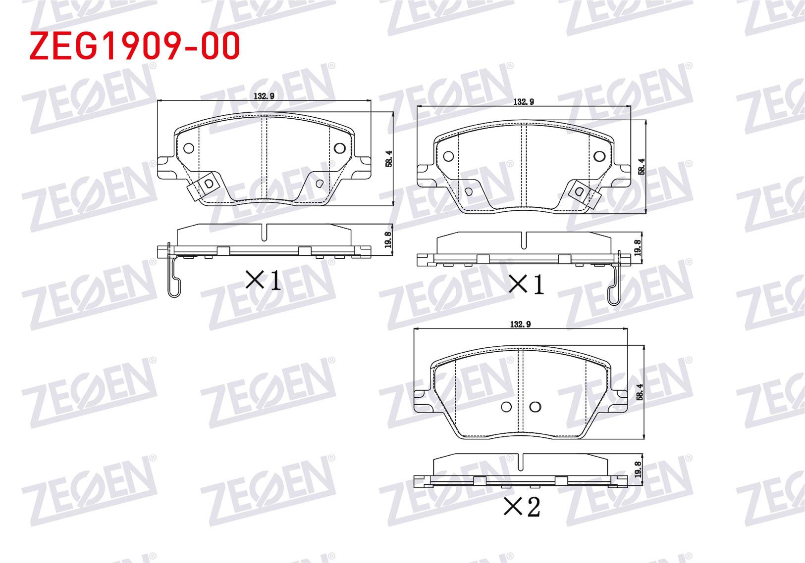 FREN BALATA ON IKAZLI FIAT EGEA 1.3 MJT - 1.6 MJT - 1.4 16v - 1.6 16v 2015- / 1.6 2020-