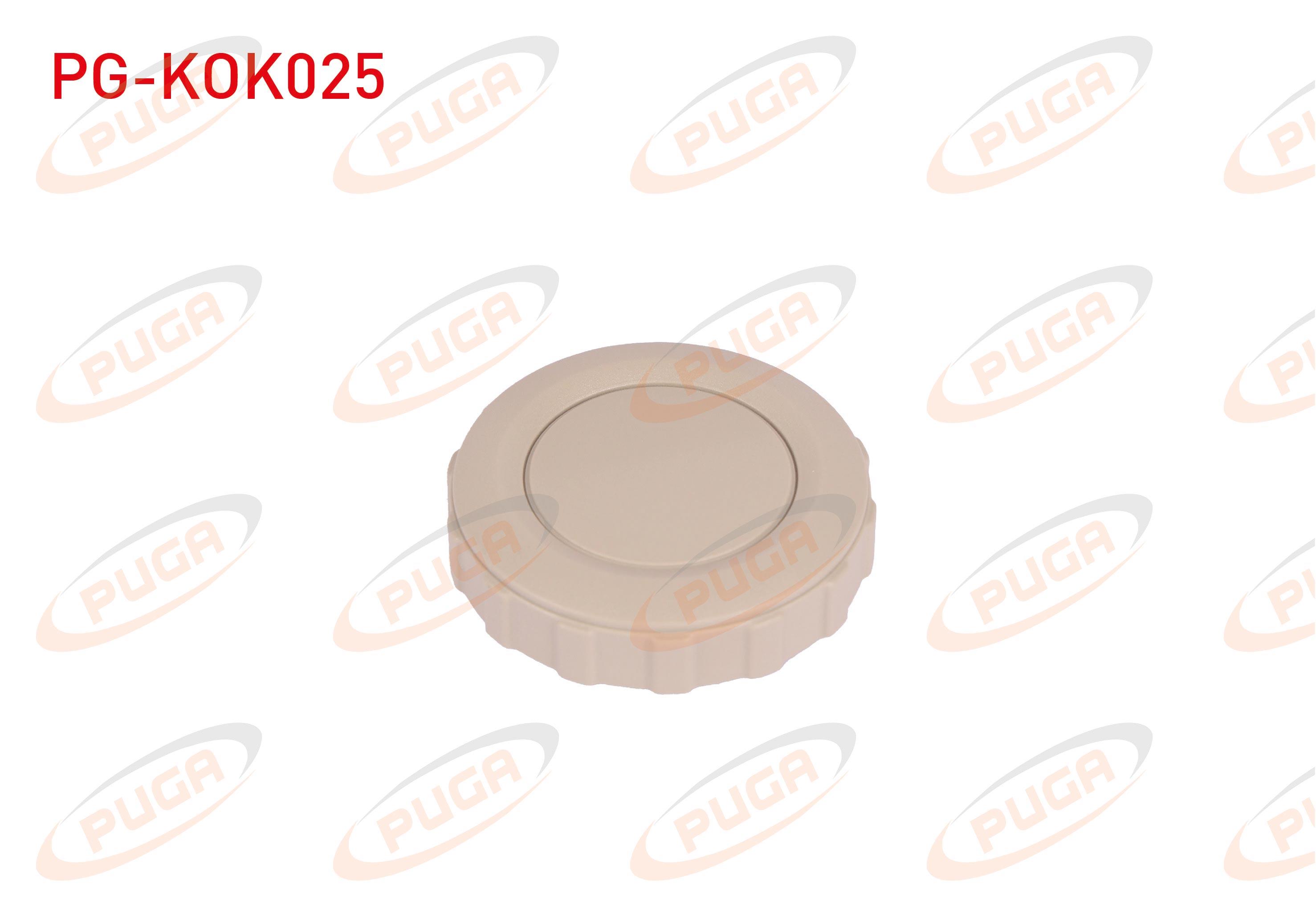 KOLTUK AYAR KOLU BEJ VOLKSWAGEN PASSAT 2011-2015 / TIGUAN 2008- / SUPER B 2008-
