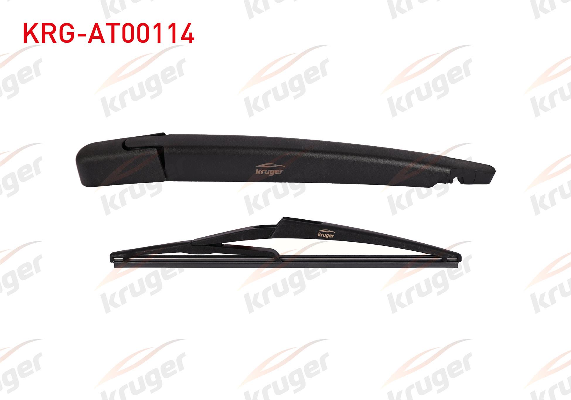SILECEK SETI ARKA (KOL+SUPURGE) 300mm NISSAN JUKE 2012-