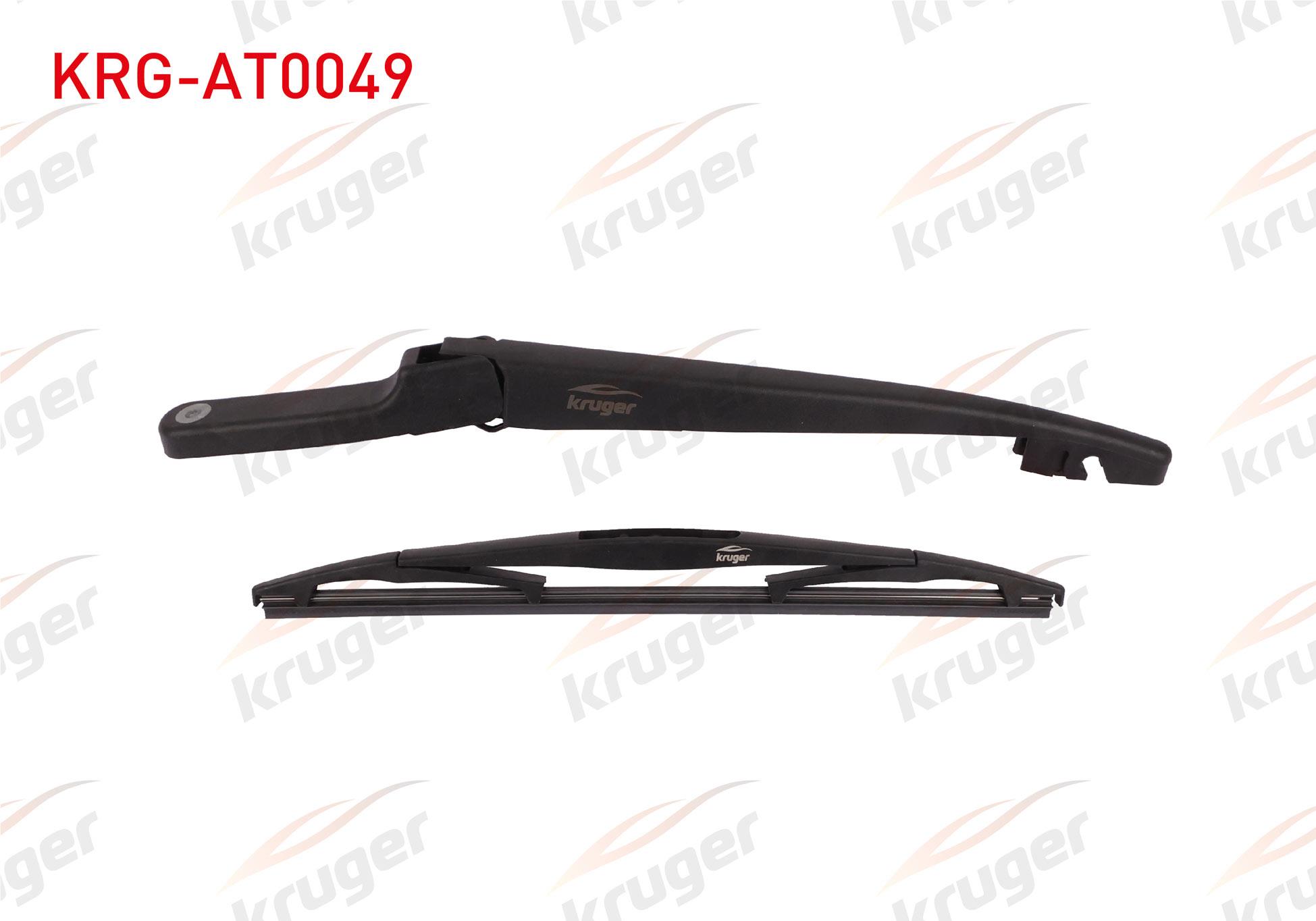 SILECEK SETI ARKA (KOL+SUPURGE) 325mm BMW 2 SERISI (F45) 2014-