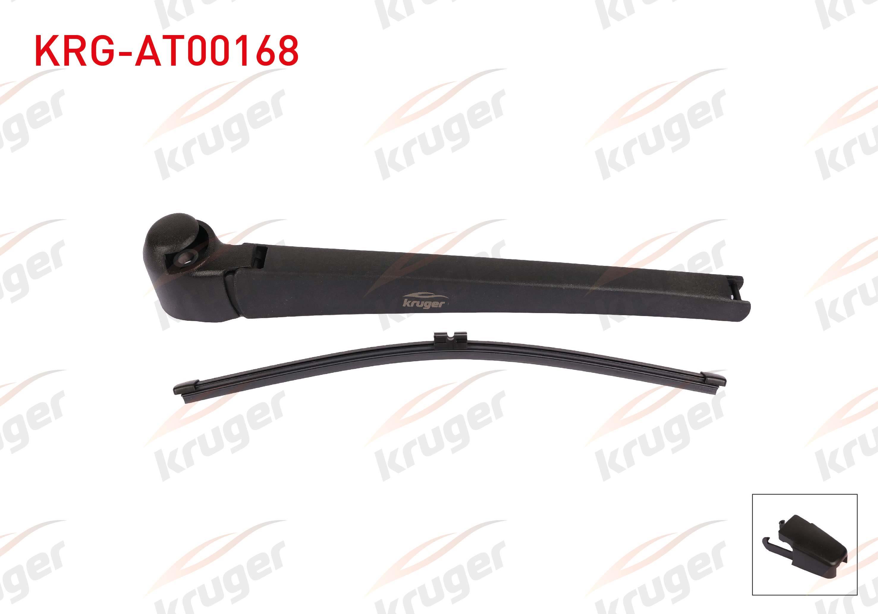 SILECEK SETI ARKA (KOL+SUPURGE) 325mm SKODA FABIA II 2008-2011