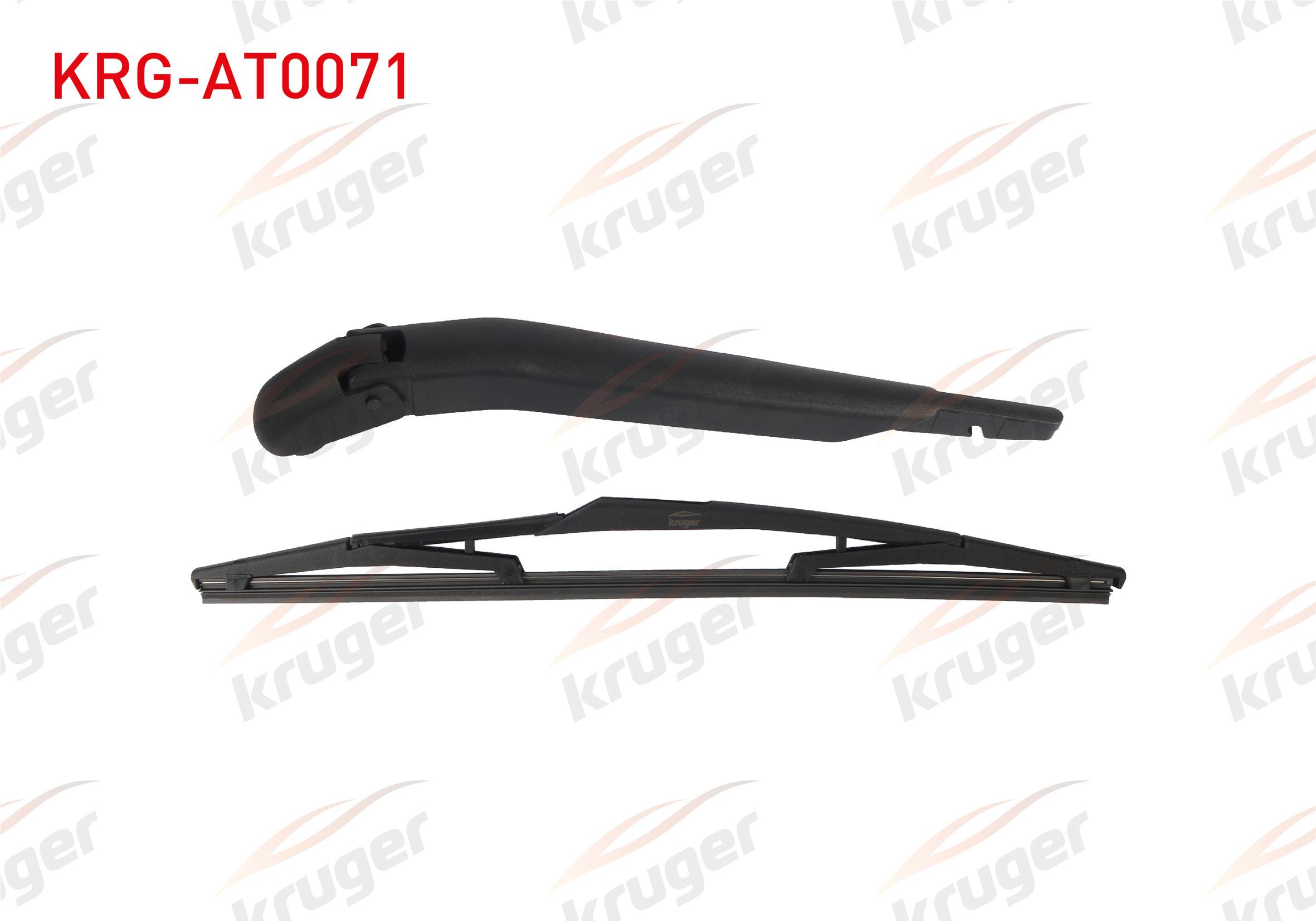 SILECEK SETI ARKA (KOL+SUPURGE) 350mm FIAT FIORINO TEK KAPI 2007-