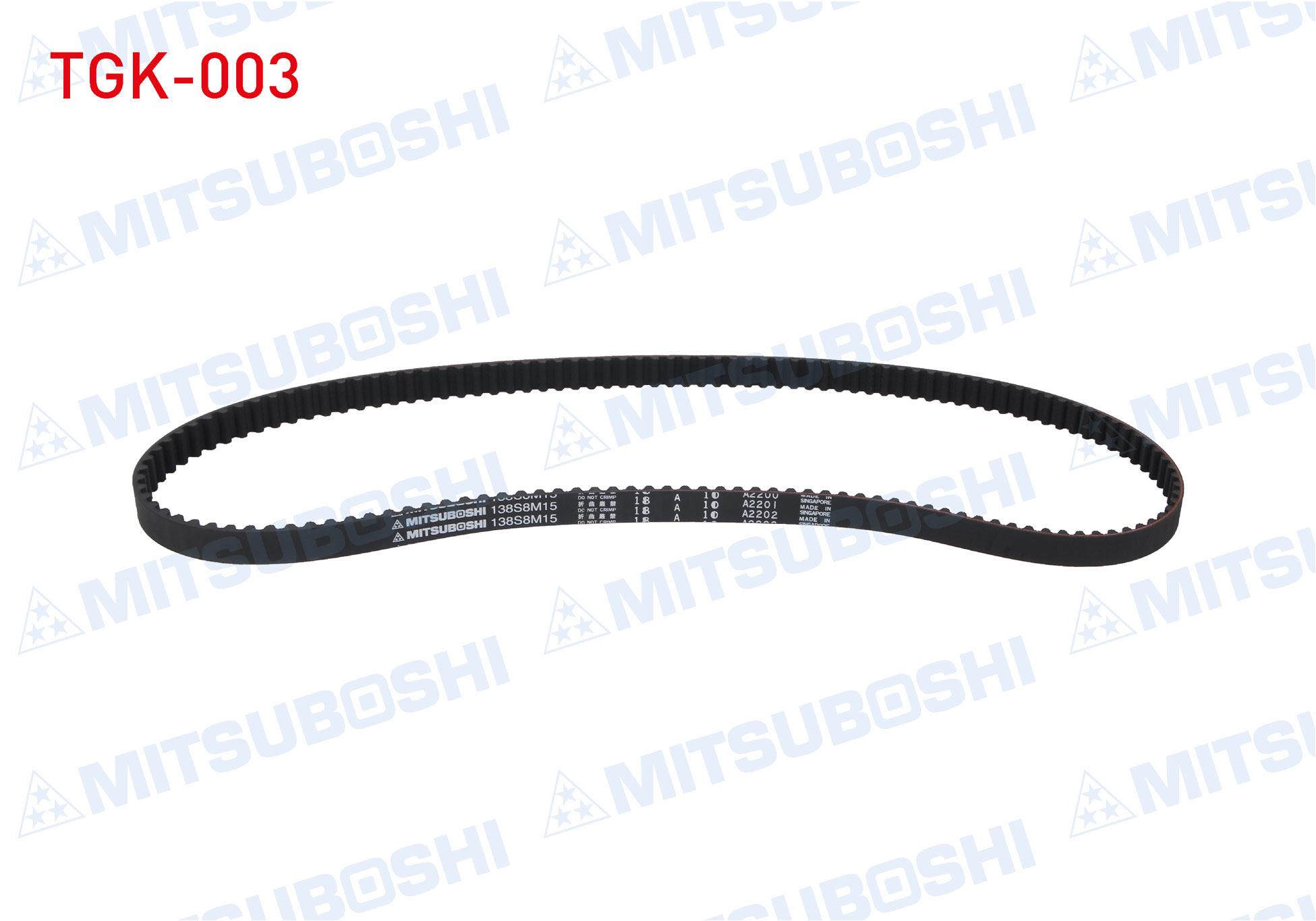 TRIGER KAYISI (138X150) DKS-SLX / TEMPRA / TIPO / UNO 1.6 1993-2002