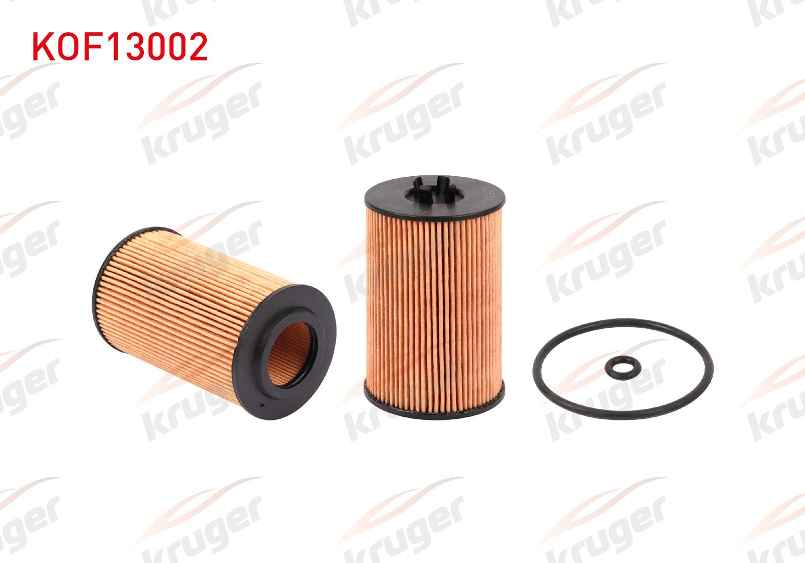 YAG FILTRE AUDI A3 / A4 / SKODA KODIAQ / SUPERB / SEAT LEON / IBIZA / VOLKSWAGEN GOLF / PASSAT 2.0 TDI 1.6 TDI 2012-