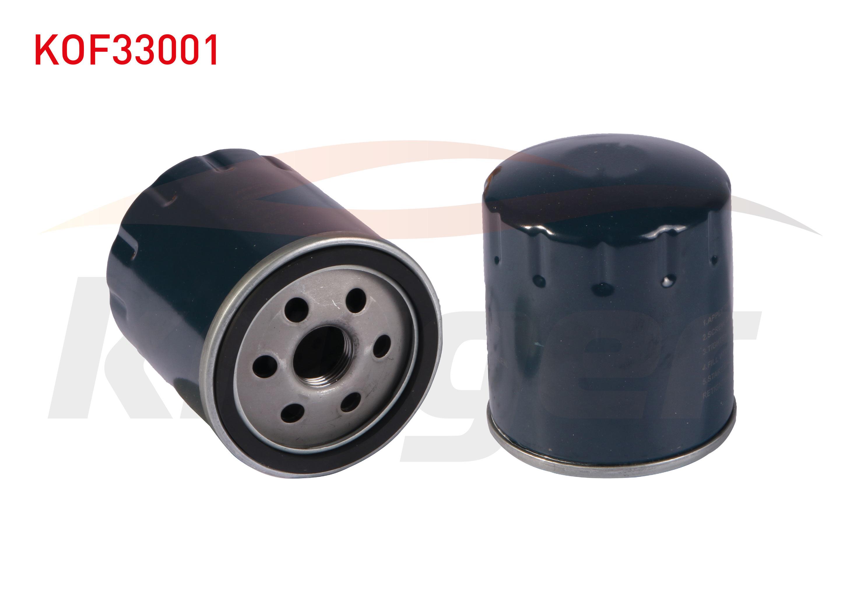 YAG FILTRE CITROEN BERLINGO / C4 / C5 / SAXO / PEUGEOT 106 / 406 / 306 / 206 1.2 1.3 1.4 1.6 1.0 1986-1998