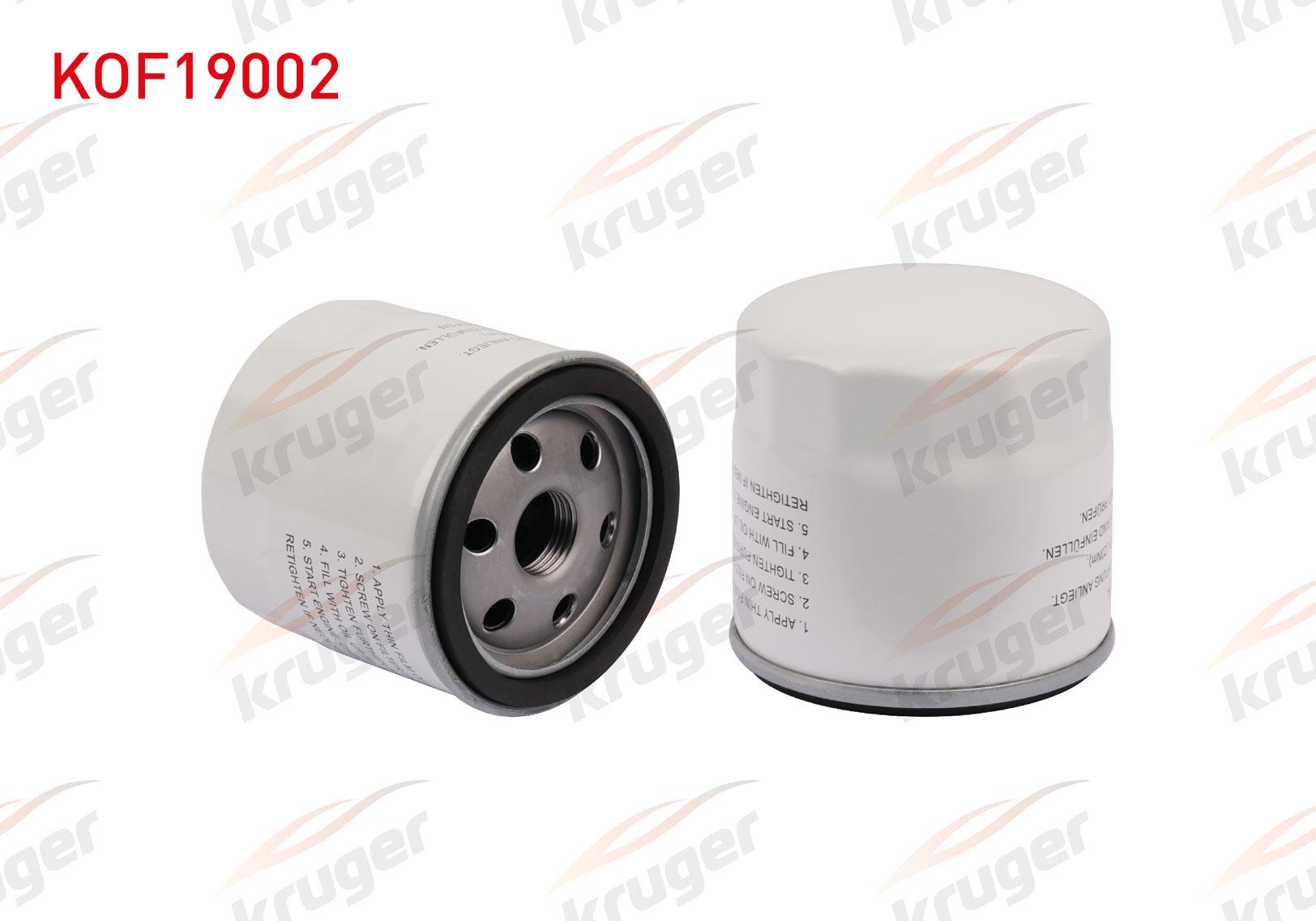 YAG FILTRE FORD FOCUS III 1.5 EcoBoost 2011-2015/B-MAX 1.6i 2012-/FIESTA VI 1.6i 2008-2012/MONDEO V 1.5 EcoBoost 2014-/C-MAX II 1.5 EcoBoost 2010-/VOLVO S60 II 1.5 T3 2010-
