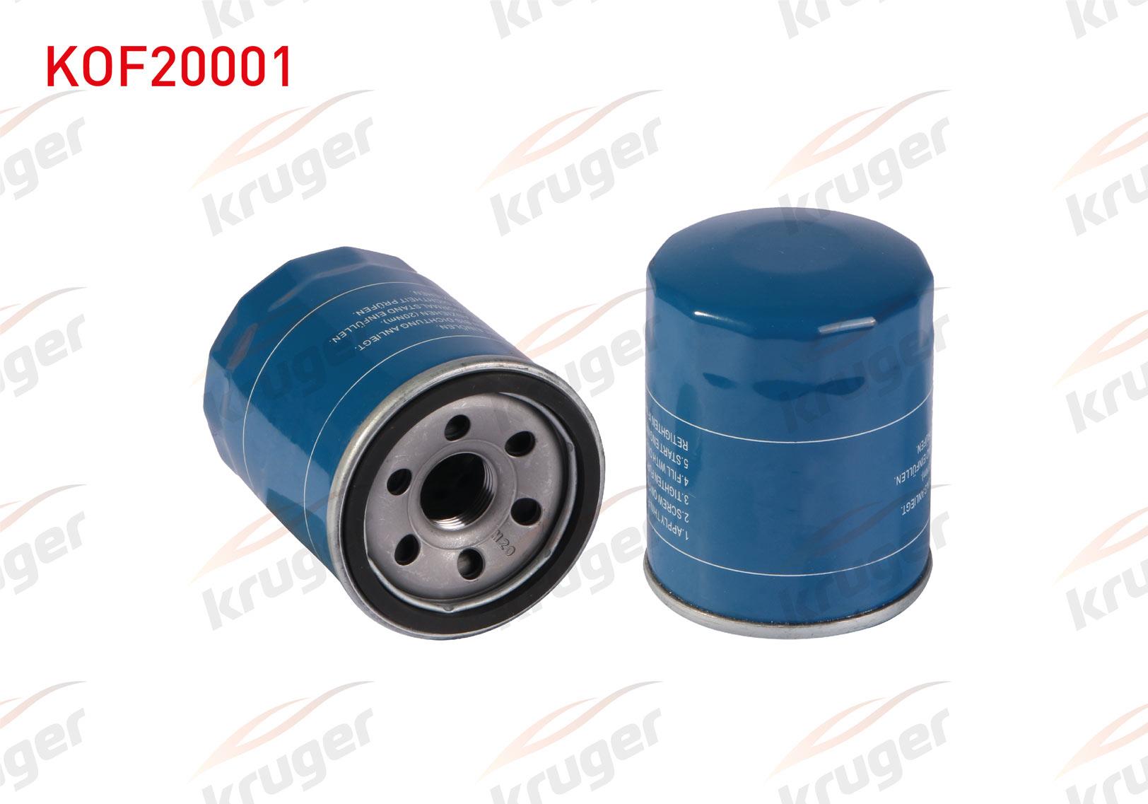 YAG FILTRE HONDA CIVIC / ACCORD / CITY / CRV / JAZZ / MITSUBISHI L200 / L300 / ASX / LANCER / CITY 1.2 1.4 1.3 1.6 1.8 2.0 1983-