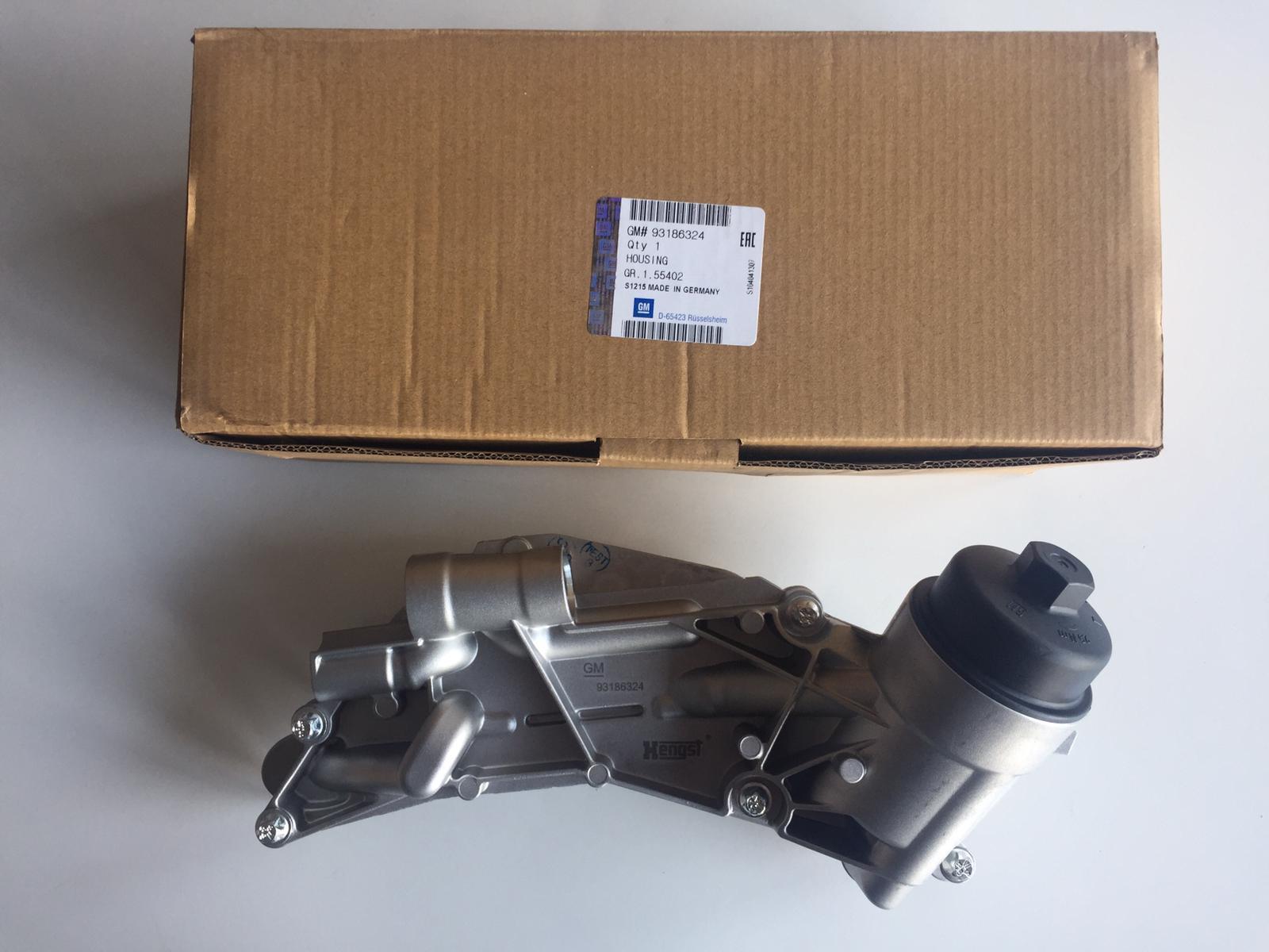 YAĞ SOĞUTUCUSU KOMPLE ASTRA H ASTRA J INSIGNIA CRUZE MOKKA VECTRA C AVEO T250/300 ZAFİRA B ZAFİRA C Z16XER A16XER B16XER 07-12992593 93186324 25199751
