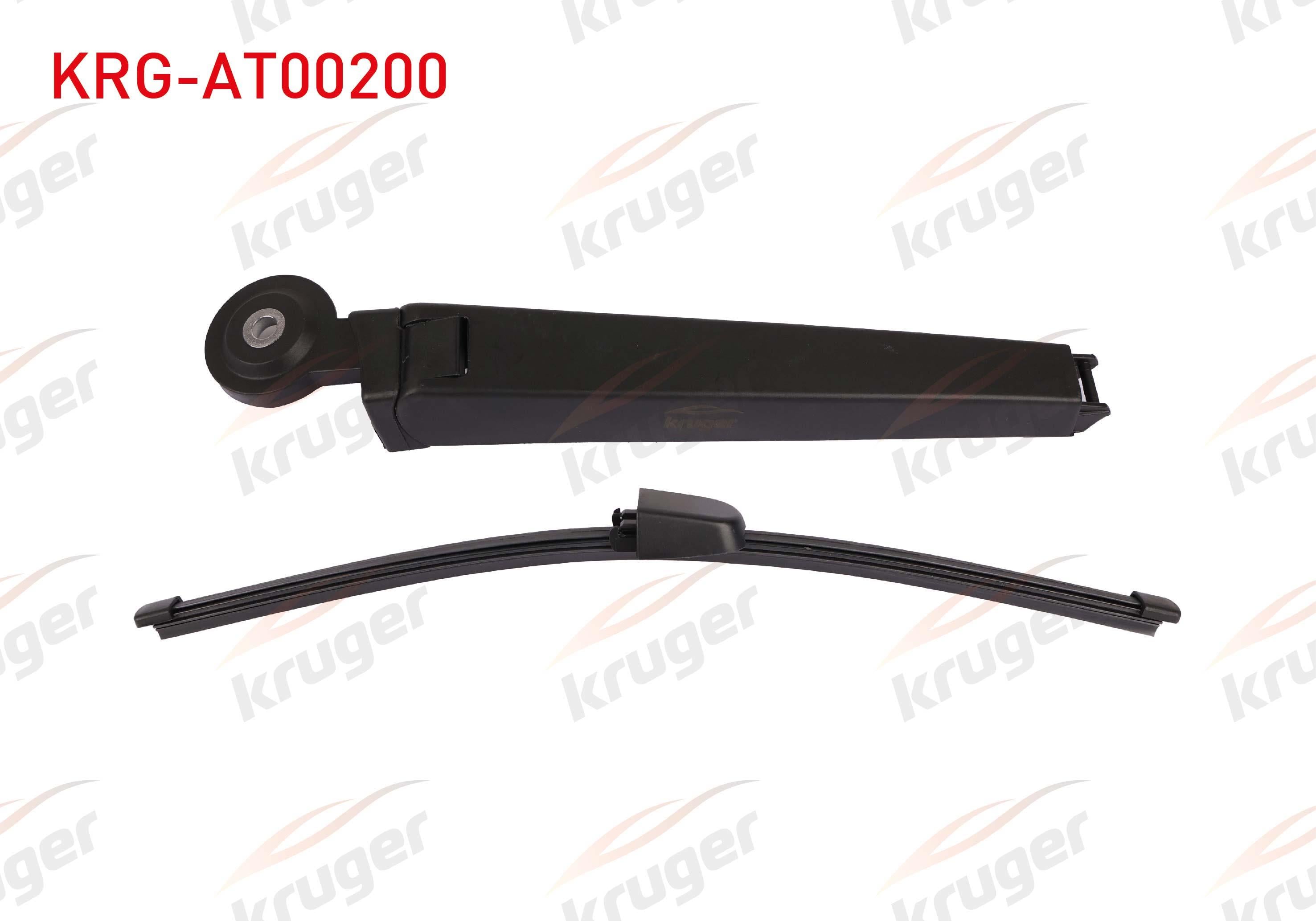 SILECEK SETI ARKA (KOL+SUPURGE) 350mm VOLKSWAGEN TOUAREG 2004-2010