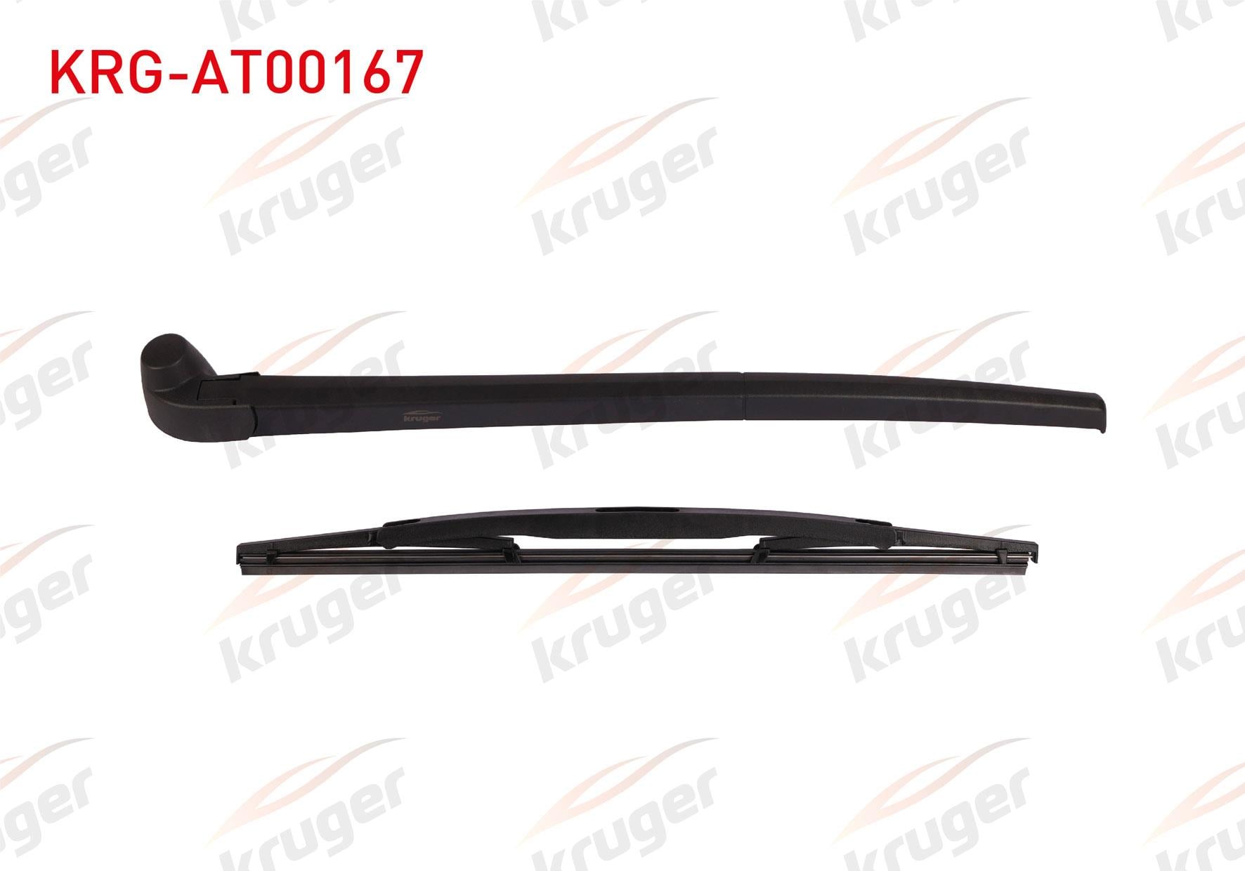 SILECEK SETI ARKA (KOL+SUPURGE) 375mm SKODA FABIA I HB 2000-2008