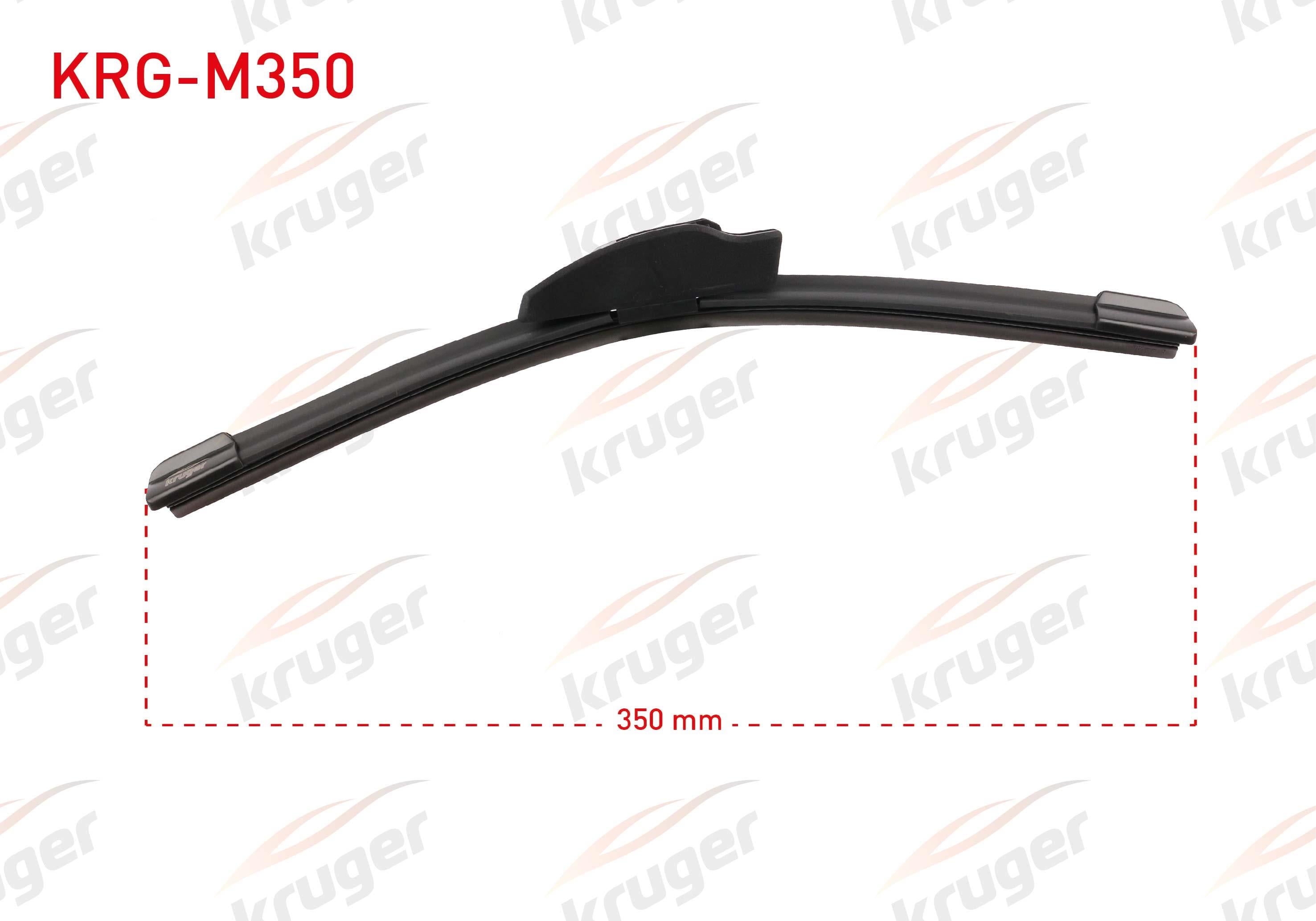 SILECEK SUPURGESI MUZ TIPI 350mm UNIVERSAL