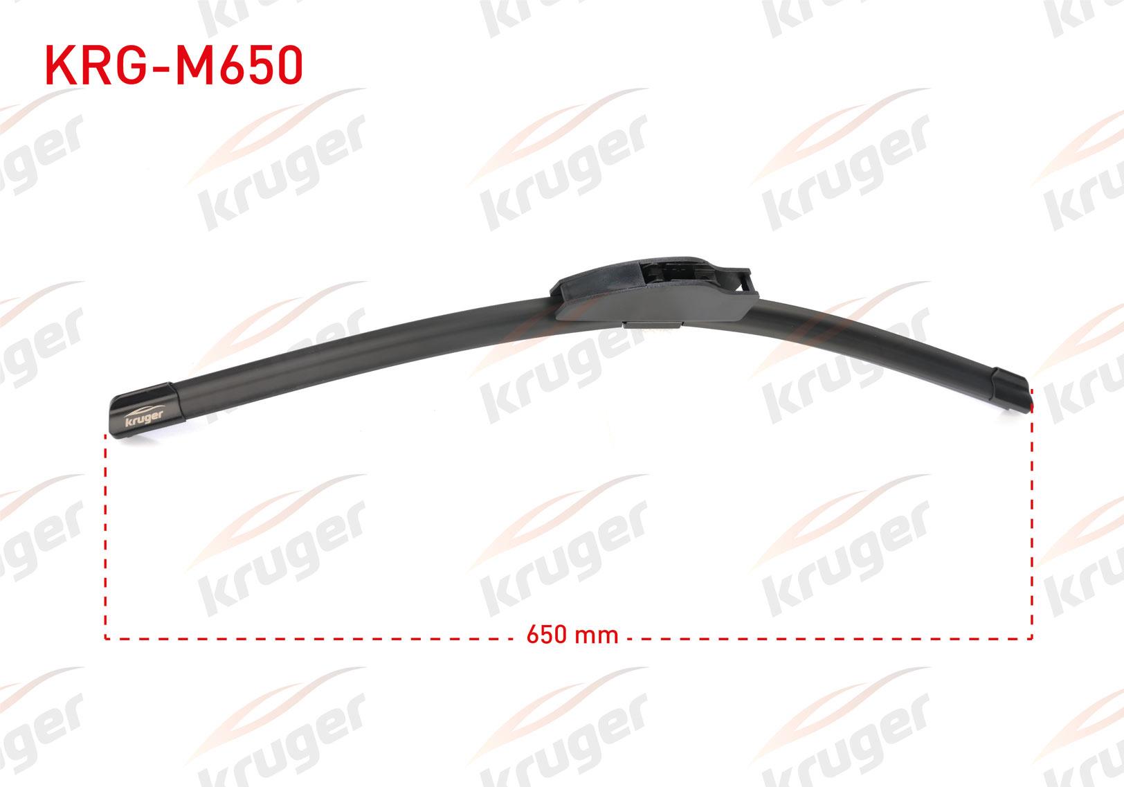 SILECEK SUPURGESI MUZ TIPI 650mm UNIVERSAL