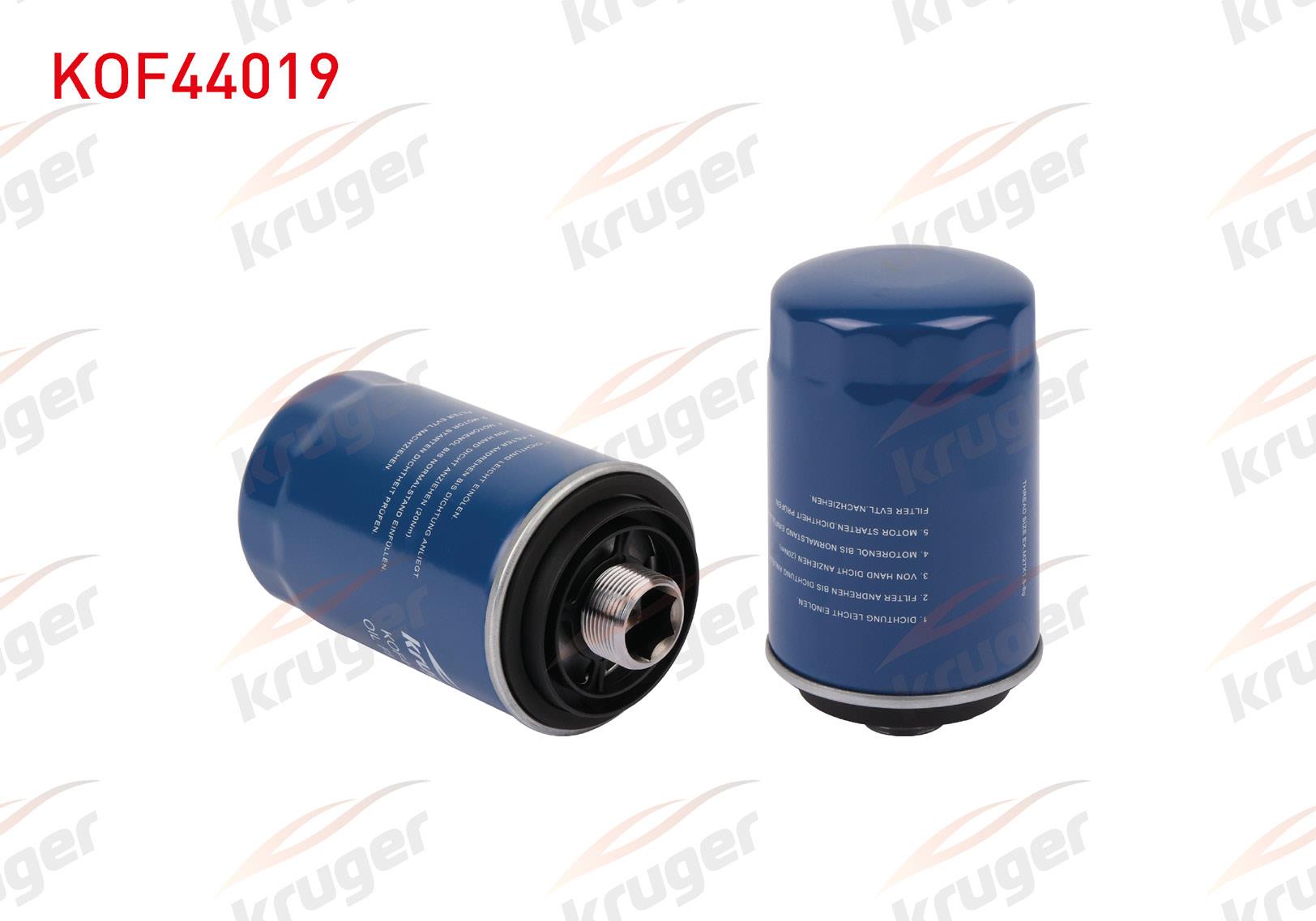 YAG FILTRE 1.8 TSI - 2.0 TSI GOLF V - VI 04-16/ AMAROK 10-16/ T5 -T6 10-19/ JETTA 05-/ PASSAT 05-15/TIGUAN 07-18/ A3 06-13/ A4 09-16/ Q3 11-16/ OCTAVIA 05-13/ SUPERB 06-16/ LEON 07-12/ TOLEDO 07-09