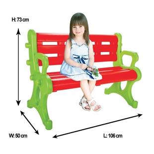 Pilsan Çocuk Bankı