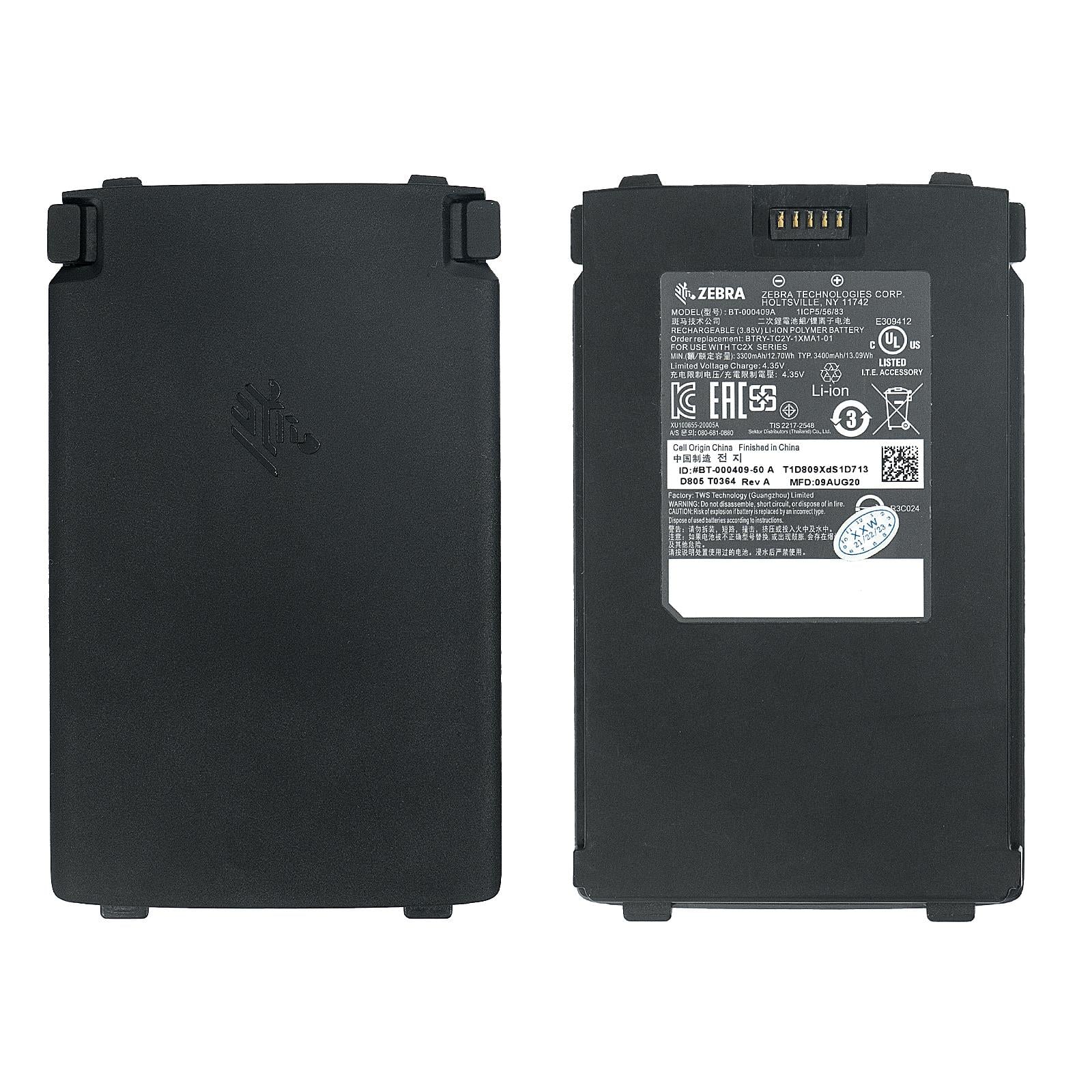 BTRY-TC2Y-1XMA1-01 Zebra TC21 / TC26 3050mAh Yedek Batarya