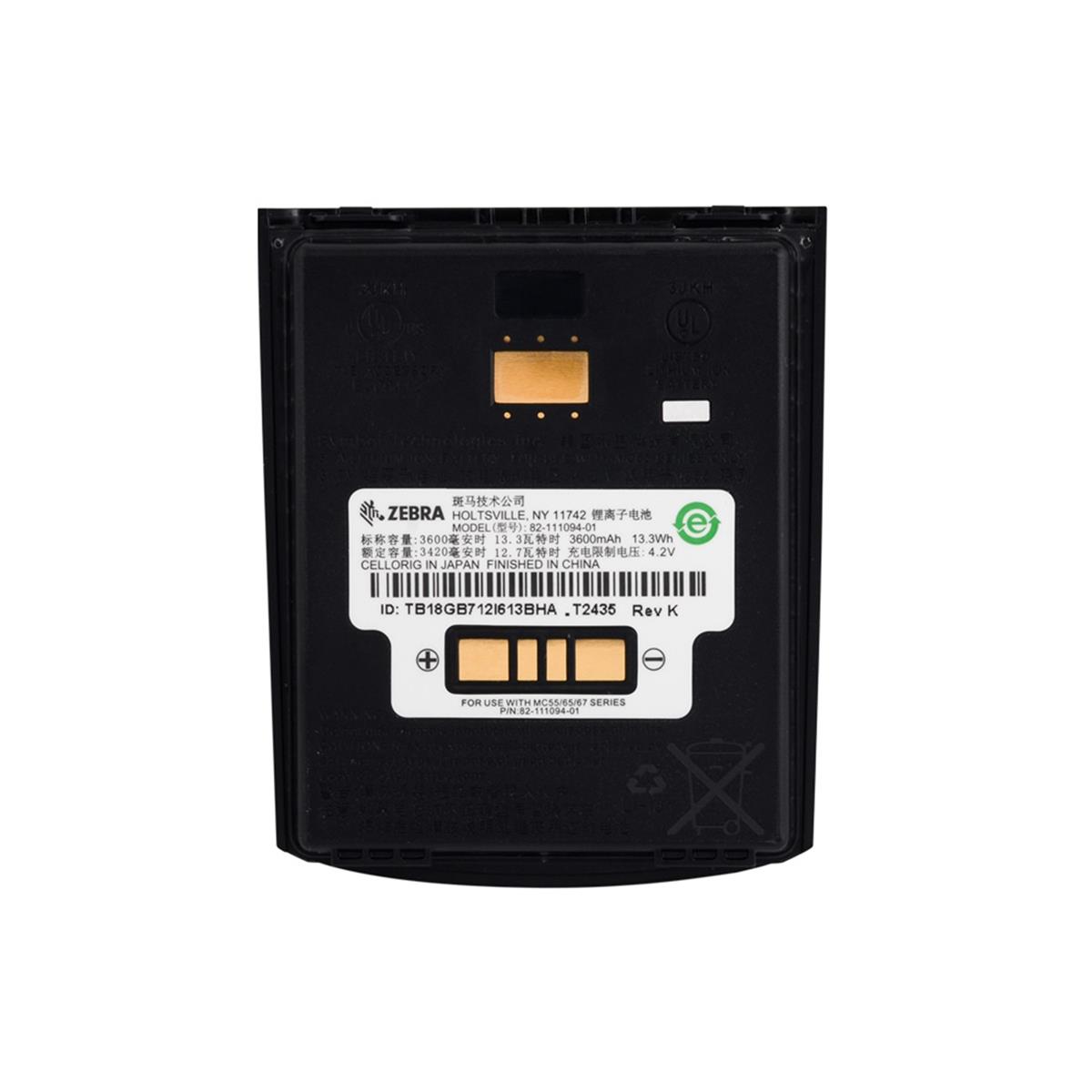 MOTOROLA MC55XX PİL 3600MAH LI-ION